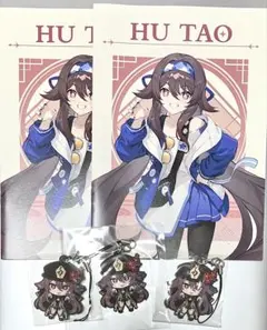 原神 胡桃 まとめ売り