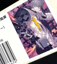 ぱるふぇ様 リクエスト 2点 まとめ商品