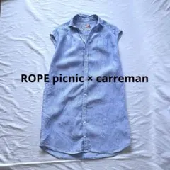 ロペピクニック　carreman リネン スキッパー　ブラウス　シャツ