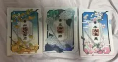 德川美術館 穿越時空的名刀 特典 刀朱印 山姥切長義 山姥切國廣 五月雨江