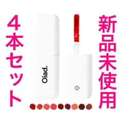 2本 オアド Oiad リップティーク まとめ売り