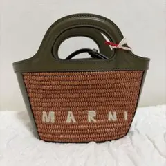 じ*ん様 MARNI ラフィア　マイクロ　かごバッグ ブラウン　ナチュラル　マル じ*ん様 MARNI ラフィア マイクロ かごバッグ ブラウン ナチュラル
