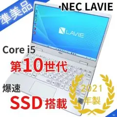 NEC i5 第8世代 SSD NVMe512GB バッテリー良好 11時間超 NEC i5 第8世代 SSD NVMe512GB バッテリー良好 11時間超 - メルカリ
