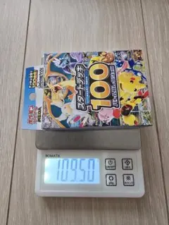 MEGA スタートデッキ100 バトルコレクション 110.00g - メルカリ
