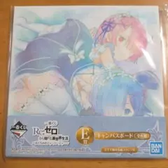 Re:ゼロ　一番くじ　キャンバスボード　レム、ラム