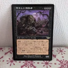 2026年最新】引退 MTGの人気アイテム - メルカリ