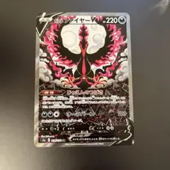2026年最新】ガラルファイヤーv saの人気アイテム - メルカリ