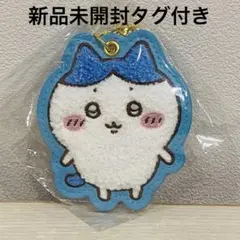 ハチワレ　ちいかわ　サガラ刺繍キーホルダー