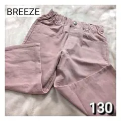 【未使用】BREEZEブリーズ スリットカプリパンツ 130cm ピンク 7分丈のサムネイル