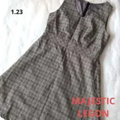 【MAJESTIC LEGON 】フリーサイズ　 チェック柄　ワンピース