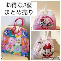 Disney エコバッグ　ナイロンバッグ　まとめ売り　買い物　サブバック　手提げ