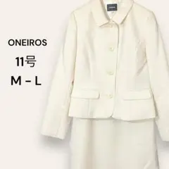新品 礼服　セットアップ　スーツ　11号 M L 入学式結婚式　フォーマル　白