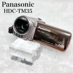 2026年最新】hdc-tm35の人気アイテム - メルカリ