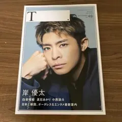 Item thumbnail for item e59661bf-bbcb-4852-afeb-4d44b6d90cce