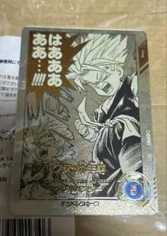 ドラゴンボールスーパーダイバーズ トランクス：青年期 パラレル APT