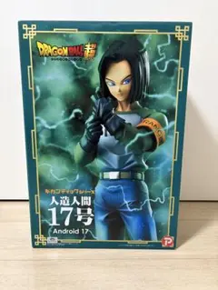 2026年最新】ギガンティック ドラゴンボール 17号の人気アイテム