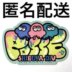 ヒプマイ CROSSALINE CD 初回限定 飴村乱数 夢野幻太郎 有栖川帝統