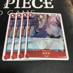 Okaminami様 リクエスト 2点 まとめ商品