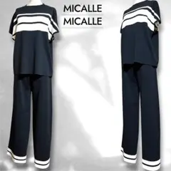 ♥️新品未使用♥️MICALLE MICALLE バイカラーパンツセットアップ