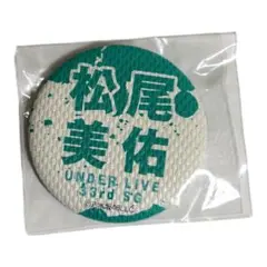 Item thumbnail for item acf7a82d-334f-42b1-affd-e179f61f3375