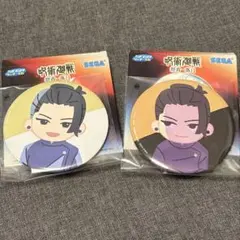 呪術廻戦 夏油傑 2個セット 缶バッチ SEGAラッキーくじ