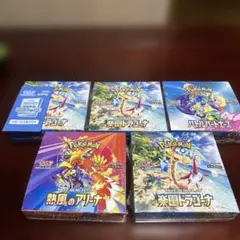 ポケモンカードbox シュリンク付き　まとめ売り
