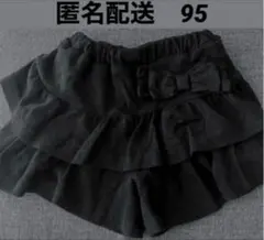 ブラックショートパンツ ♡ 95size