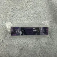 BLEACH アクリルキーホルダー 京楽春水