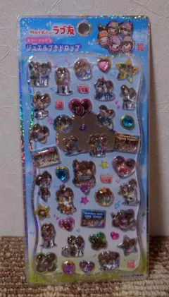 ジュエルプチドロップ　ラブ友
