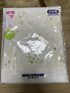 新品★MIKIHOUSE FIRST 短肌着　50cm