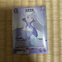 ユニオンアリーナ リゼロ エミリア ユニオンレア 未開封 - メルカリ