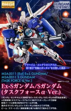 2026年最新】MG Sガンダムの人気アイテム - メルカリ
