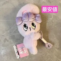 エスター バニー だきつきポシェット パープル