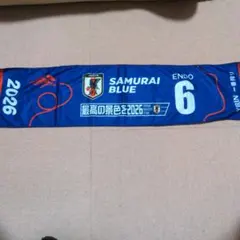 サッカー日本代表 遠藤航 2026 タオルマフラー