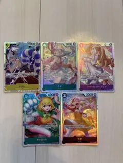 ワンピースカード ＳＲヒロインズ ５枚セット