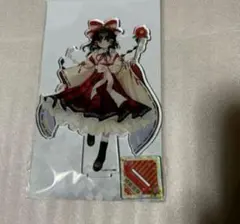 東方project アクリルスタンド 博麗霊夢