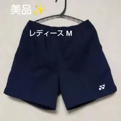 美品✨⑤ YONEX ハーフパンツ／ベリークール／レディース М／ネイビーブルー