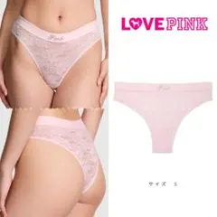 【サイズＳ】レースブラジリアン VS PINKのサムネイル