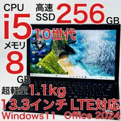 VAIO Core i5 10世代 8GB ノートパソコン Win11 オフィス - メルカリ