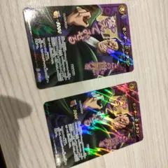 ミラバト モンキー・D・ドラゴン 2枚セット