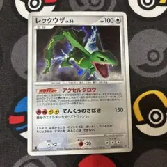 ポケカ レックウザ DPBP#442