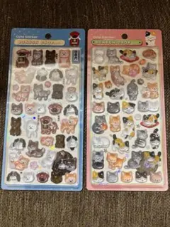 【正規品】ボンボンドロップシール　和柄　2種　新品未開封　犬　猫