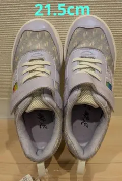 瞬足　ガールズ　スニーカー　21.5cm