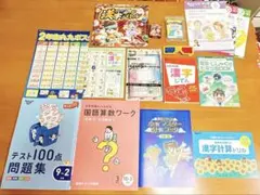 【momo様専用】漢字ポスター・漢字辞典・漢字バトル