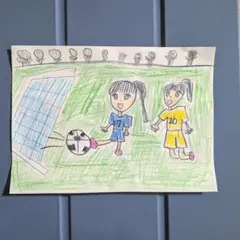 子どもが描いた絵　サッカー　小学生　イラストのサムネイル