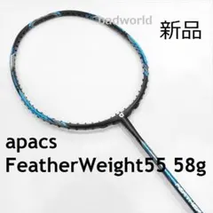 新品/apacs/58g/紺赤/フェザーウエイト55/FeatherWeight - メルカリ