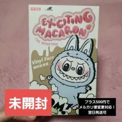 正規品　未使用　ポップマート　ラブブ　マカロン　クロムハーツ風 2025年最新】popMart labubu マカロン ぬいぐるみ 新品未開封の人気