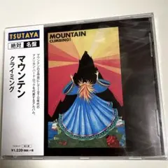 マウンテン　クライミング　輸入盤CD　未開封