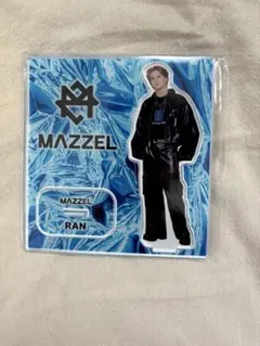 2026年最新】MAZZEl ran アクスタの人気アイテム - メルカリ