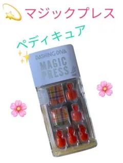 2025年最新】ダッシングディバの人気アイテム - メルカリ